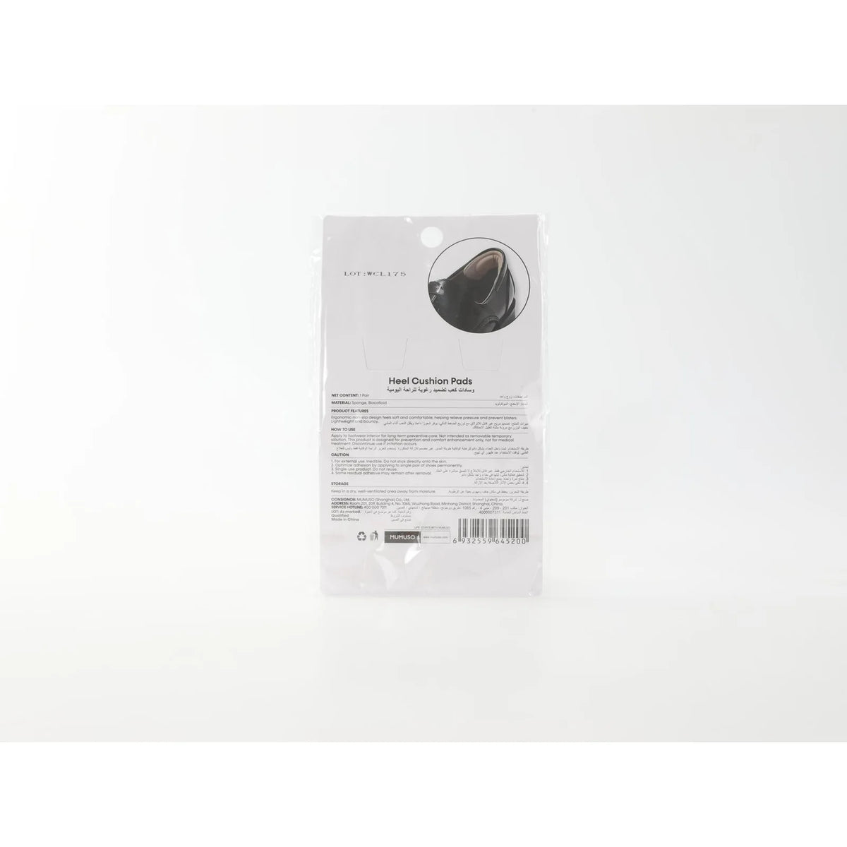 Rückseite der Verpackung der Fersenpolster