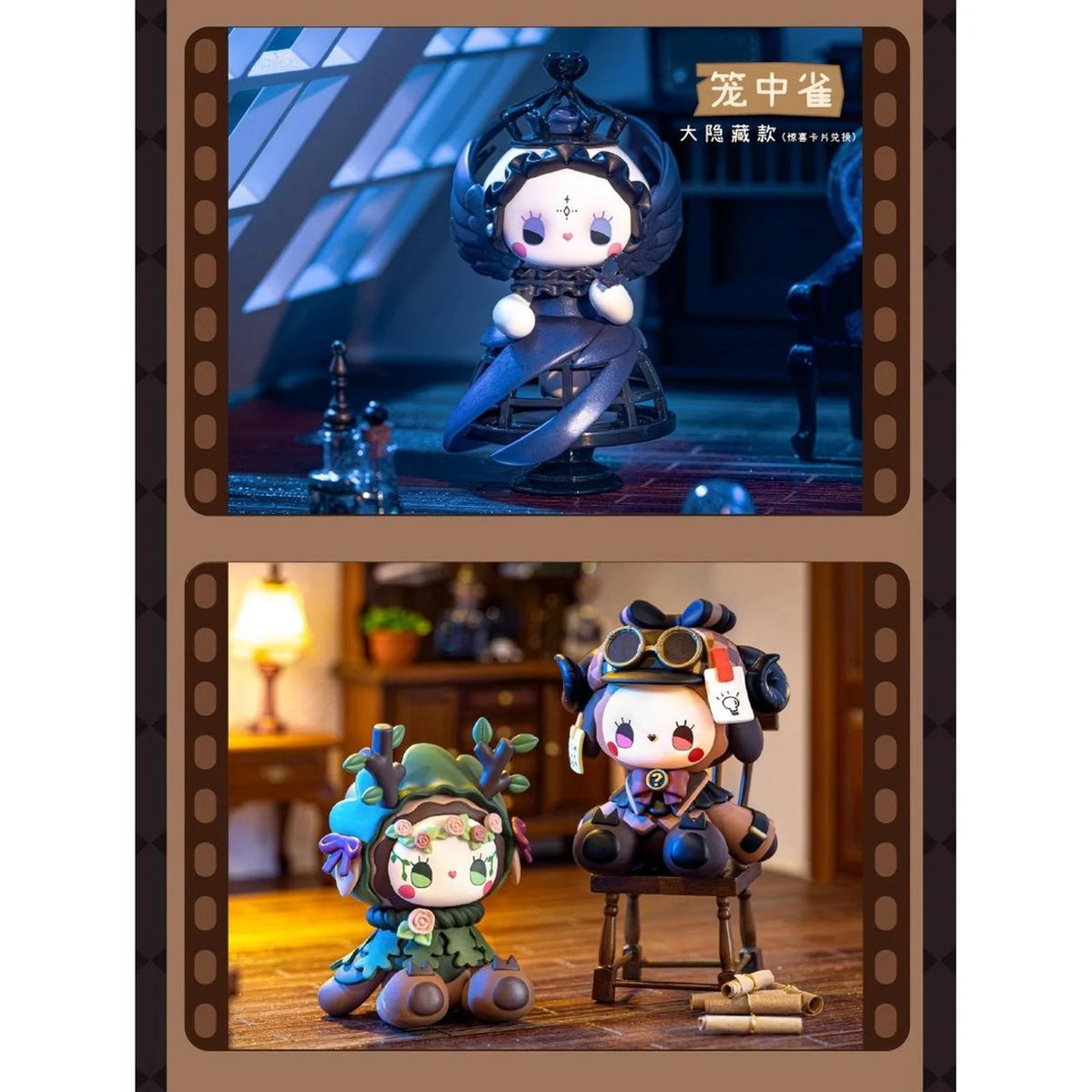 Einzelfiguren der EMMA Frostveil Villa Serie