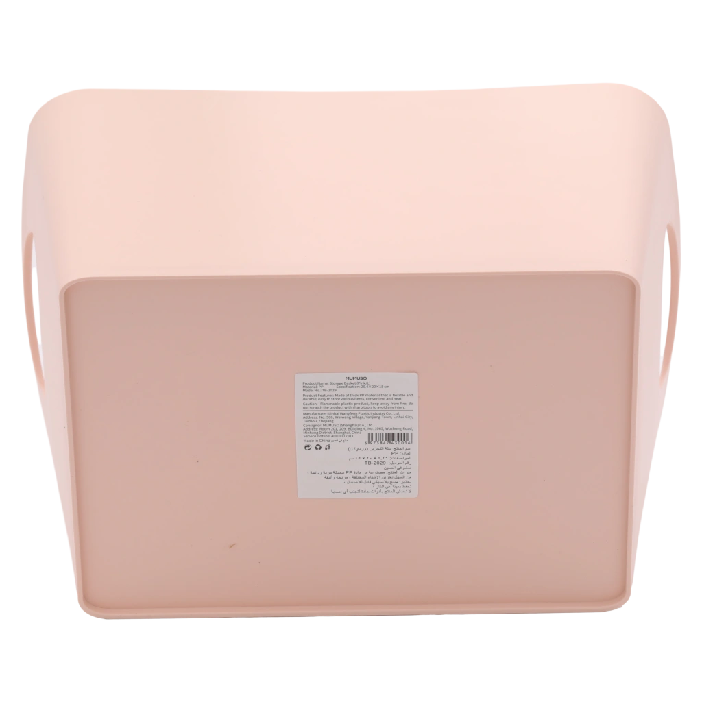 Großer Aufbewahrungskorb aus Polypropylen für Haushalt und Kleidung (Rosa)