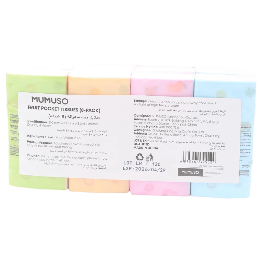 8er-Pack Taschentücher mit Frucht-Design, 190 g (Blau/Rosa/Gelb/Grün)