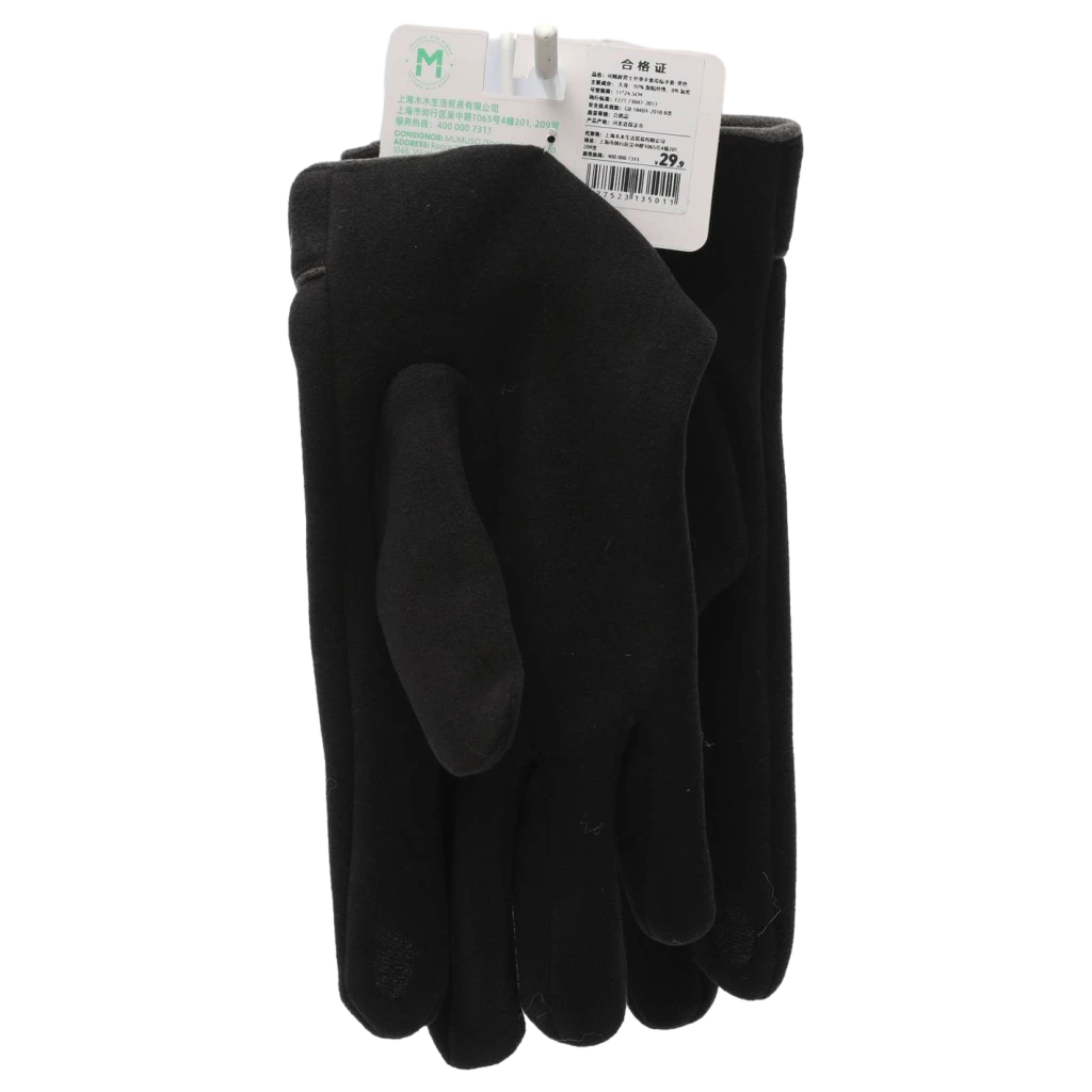 Touchscreen-Handschuhe Winter für Herren (Schwarz)