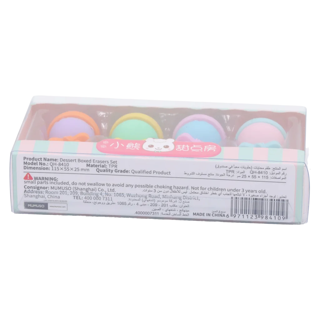 4er-Set Radiergummis mit Bonbon-Design (Lila/Gelb/Blau/Rosa)