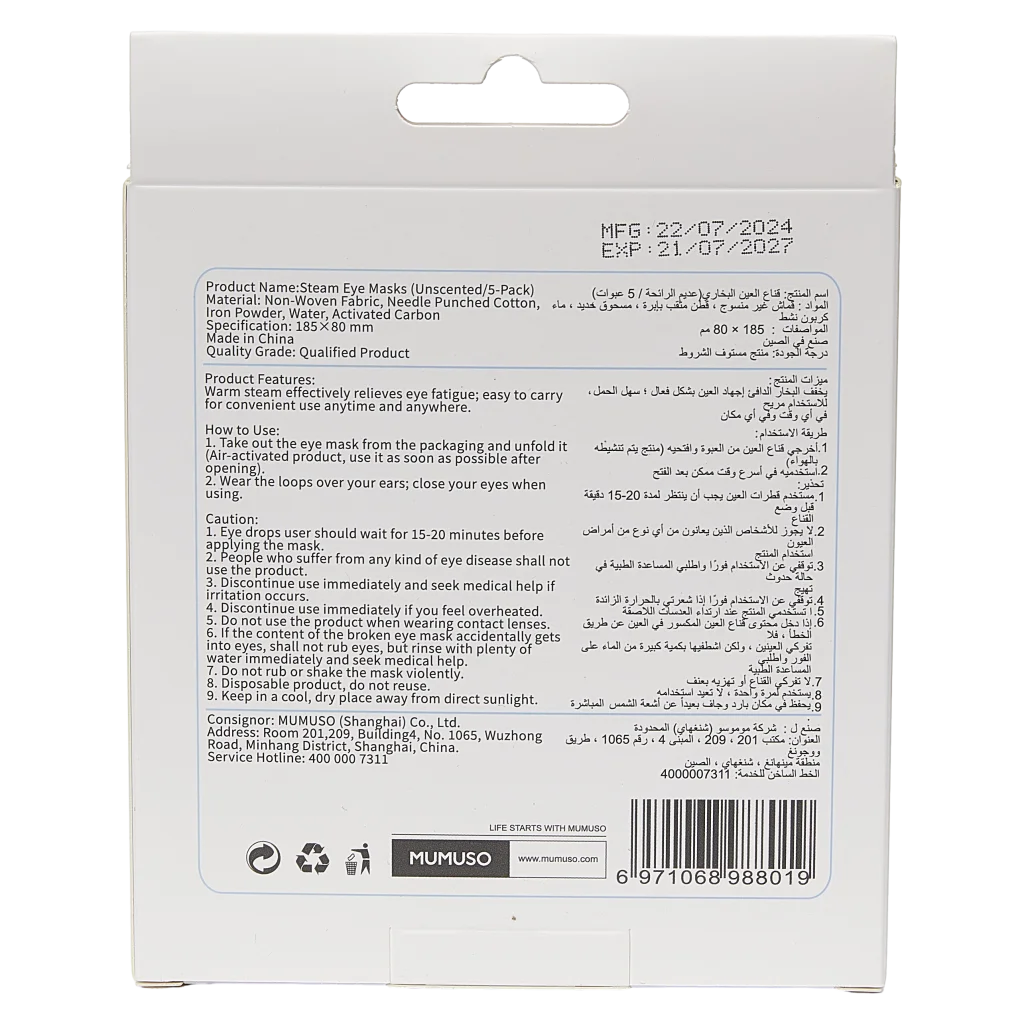 5er-Pack Dampf-Augenmaske aus Vliesstoff, entspannend (Grau)