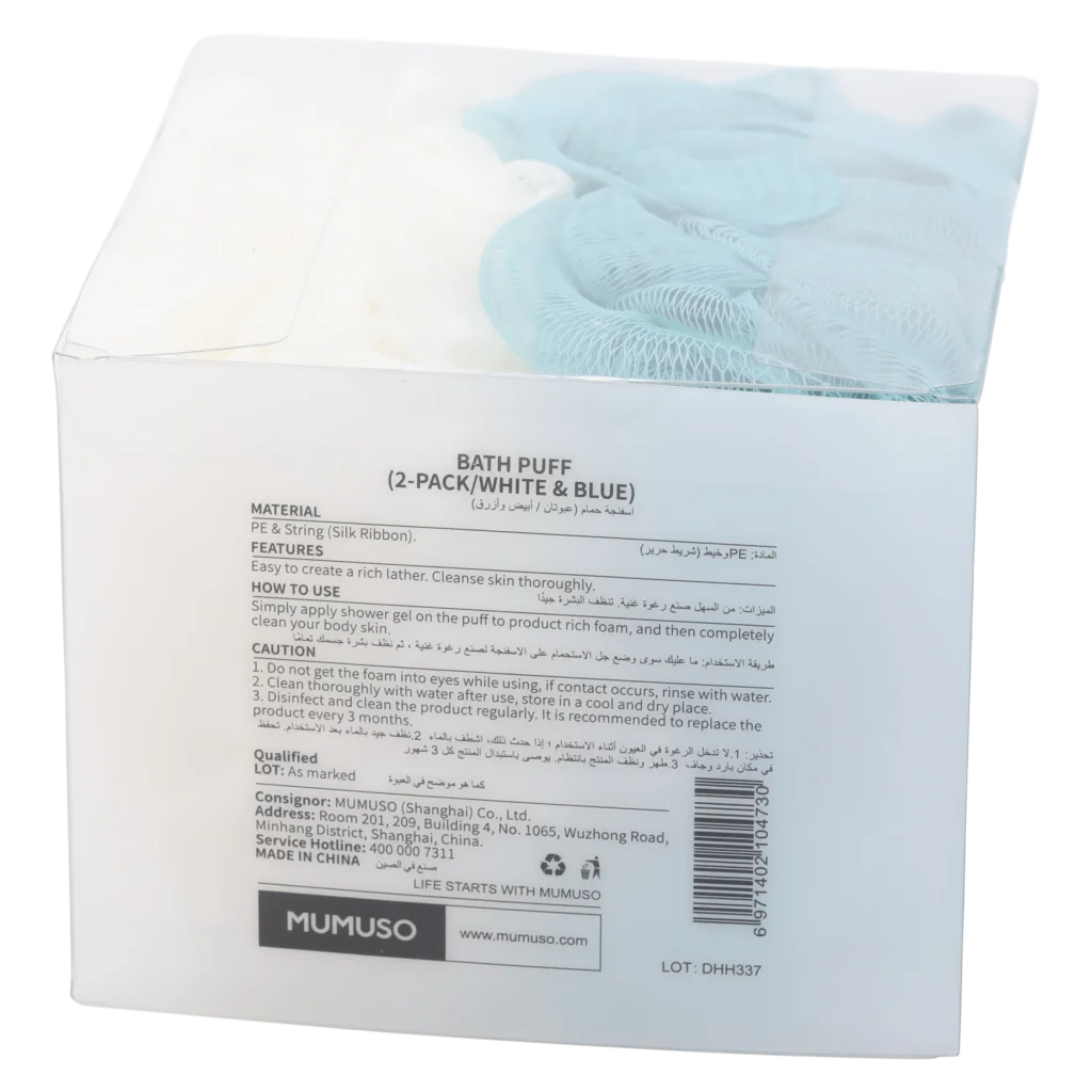 2-teiliges Duschschwamm-Set aus Netzmaterial für sanfte Reinigung (Weiß/Blau)