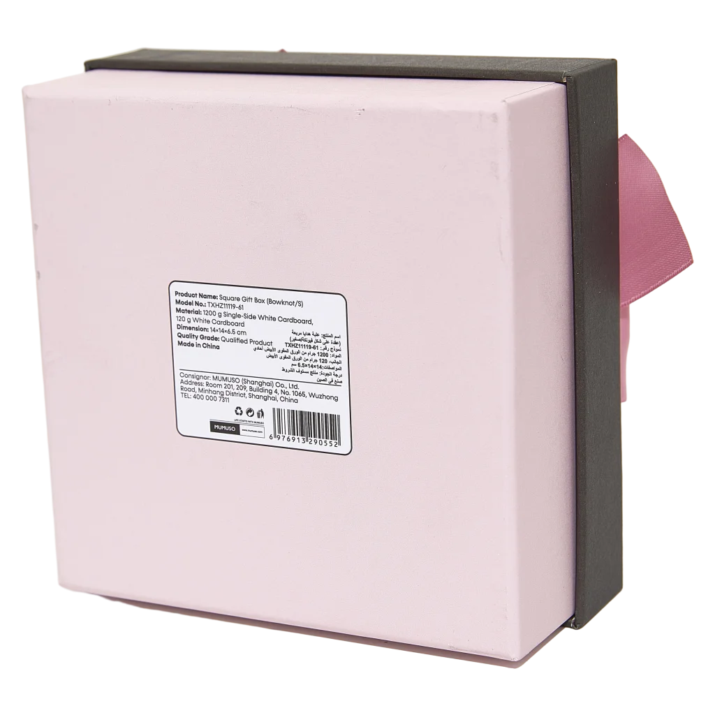 Geschenkbox quadratisch mit Satinbandschleife (Schwarz/Rosa)