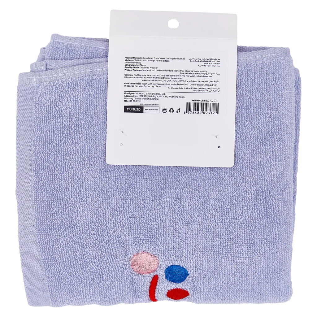 Gesichtshandtuch aus Baumwolle mit gesticktem Smiley-Design (Blau)