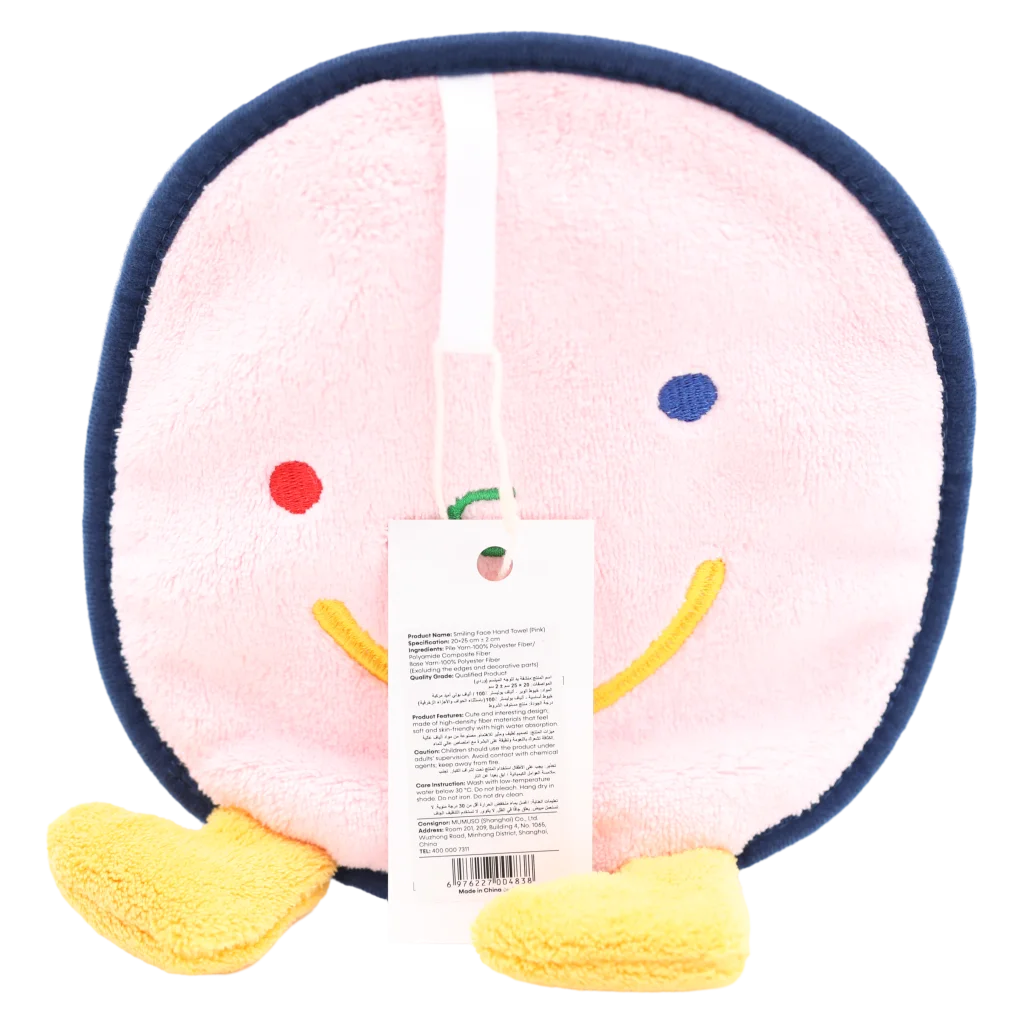 Handtuch aus Polyester mit Smiley-Design (Rosa)