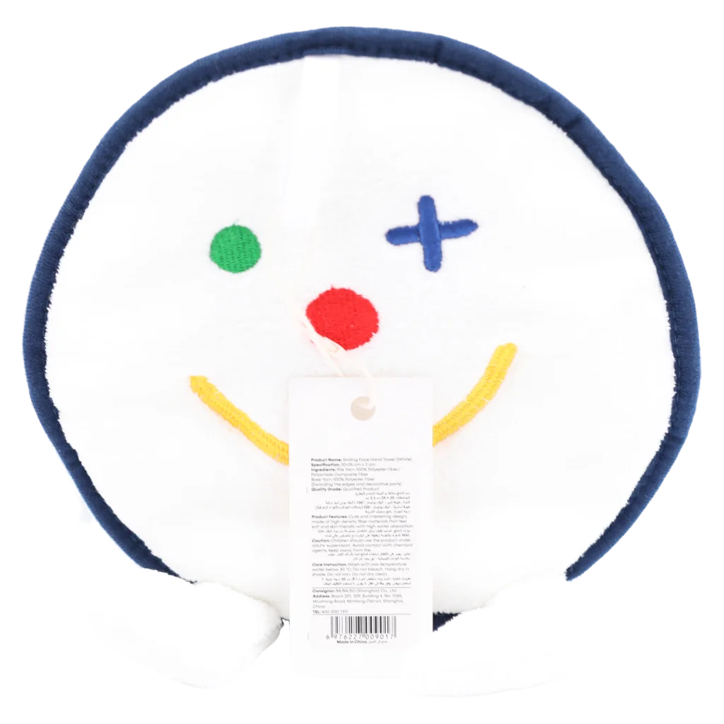 Handtuch rund mit Smiley-Design für Kinder und Erwachsene (Weiß)