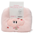 Microfaser-Haartrockentuch mit Tier-Design (Rosa), für schnelles und schonendes Haaretrocknen