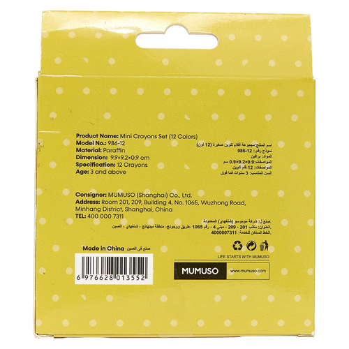 12-teiliges Mini-Buntstifte-Set zum Zeichnen und Ausmalen (Mehrfarbig)