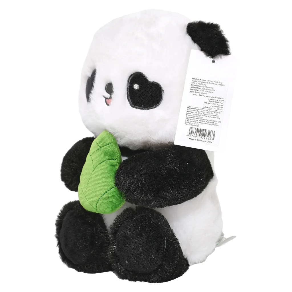 Plüschtier Panda mit Bambus-Design, 30 cm (Schwarz/Weiß)