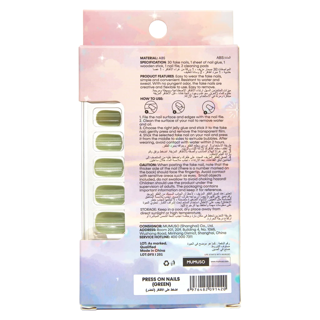 Press On Nails (Green)