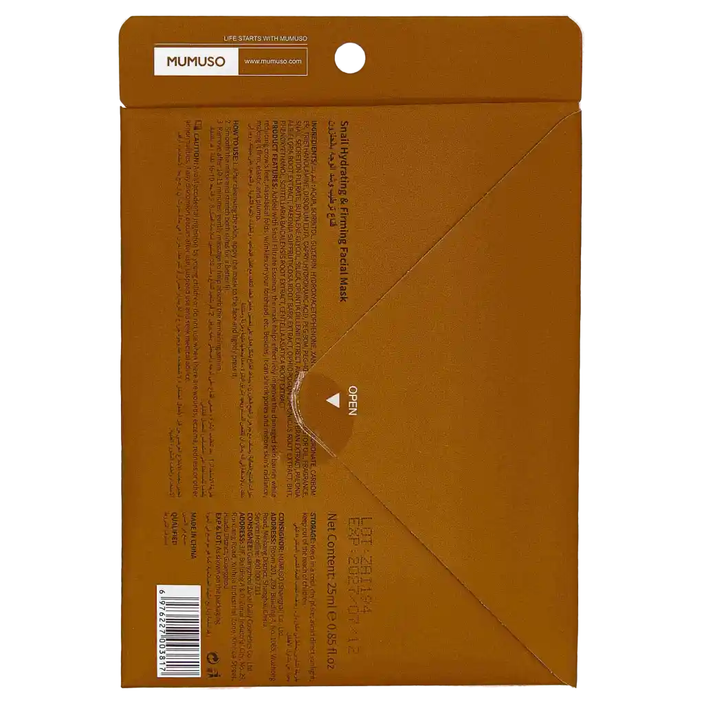 Feuchtigkeitsspendende Gesichtsmaske mit Schneckenfiltrat für straffere Haut, 25 ml – weitere Produktansicht