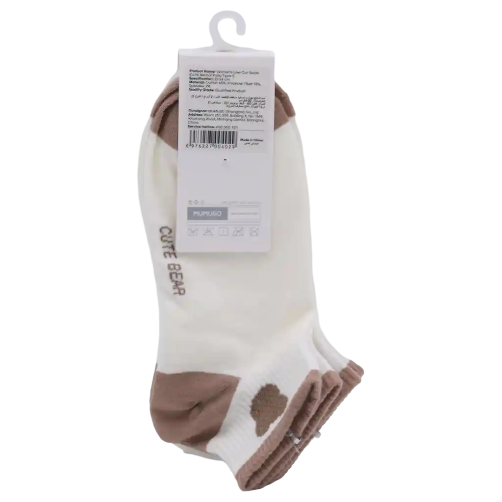 Sneakersocken Damen aus Baumwollmischung mit Bären-Design (Weiß/Braun)