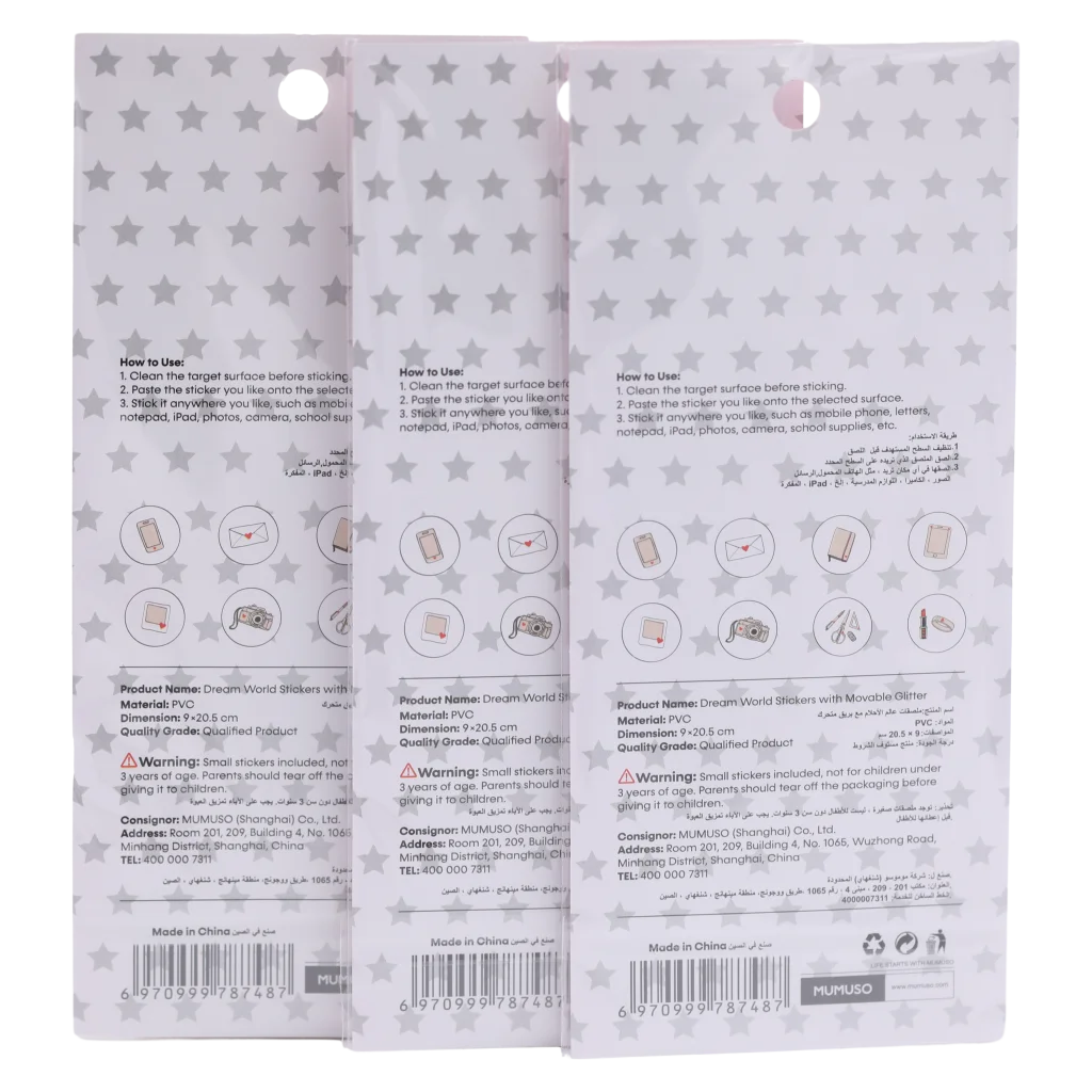 Sticker-Set mit Glitzereffekt, beweglicher Glitzer-Print (Mehrfarbig)