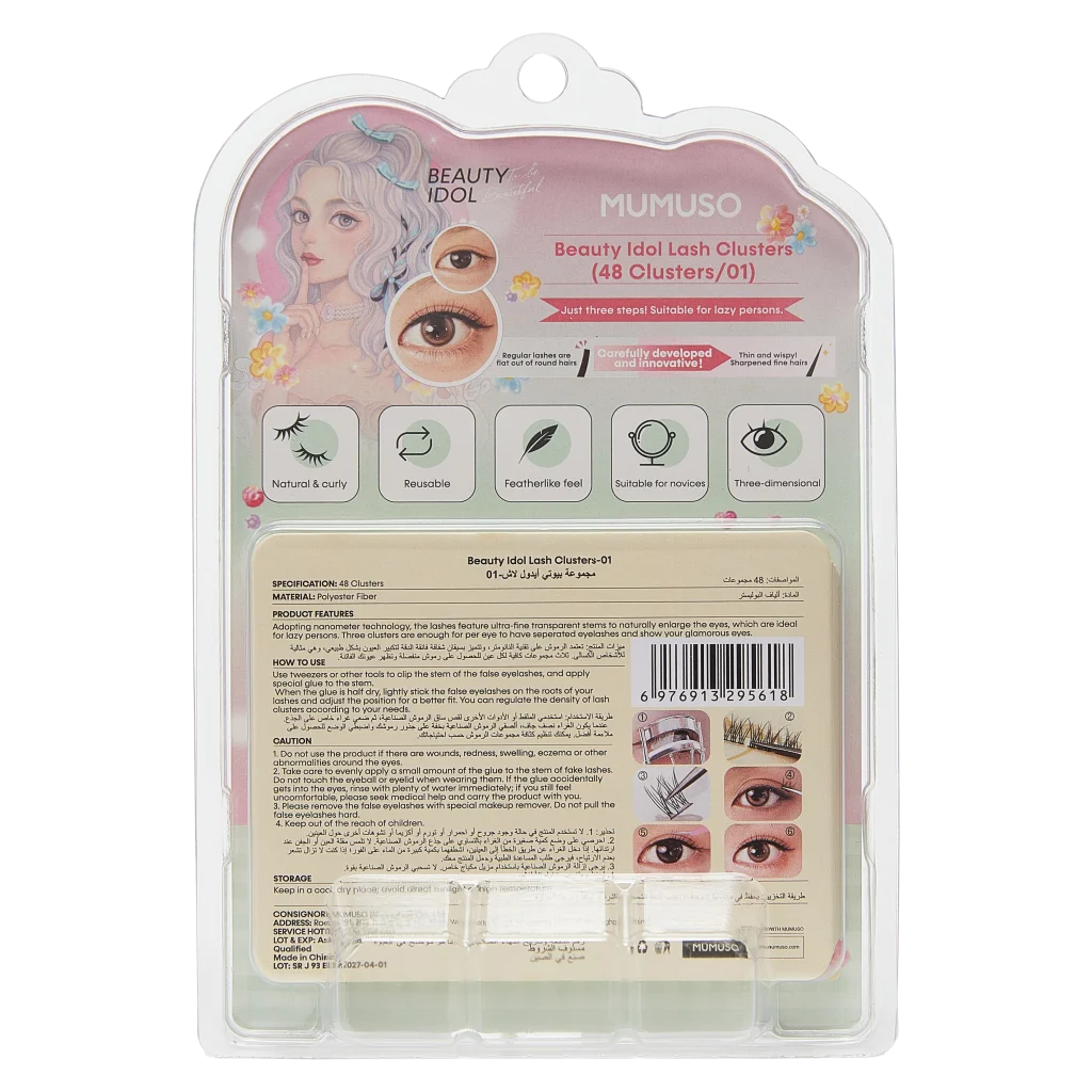 Beauty Idol Lash Büschel #01