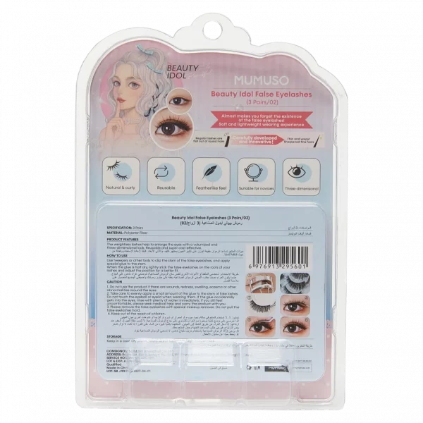MUMUSO 3er-Pack künstliche Wimpern aus Kunstfaser, Schwarz – voluminöse Fake Eyelashes für ausdrucksstarkes Make-up.