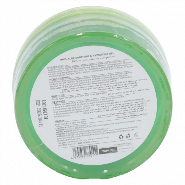 MUMUSO Aloe Vera Gel, 376,4 g (Transparent-Grün) – feuchtigkeitsspendendes Gel für Gesicht und Körper, ideal für empfindliche Haut.