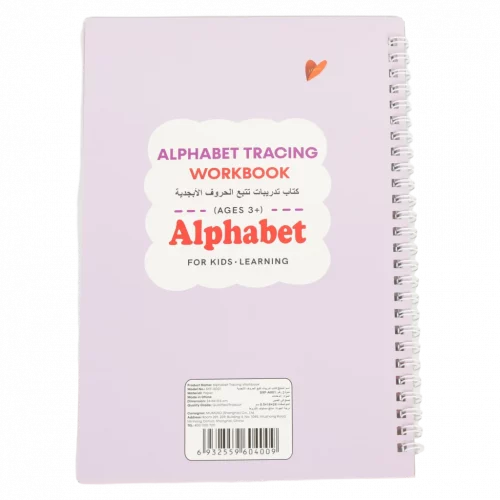 MUMUSO Nachfahrheft Alphabet, spiralgebunden für Kinder, mehrfarbig – ideales ABC Lernheft ab 3 Jahren.