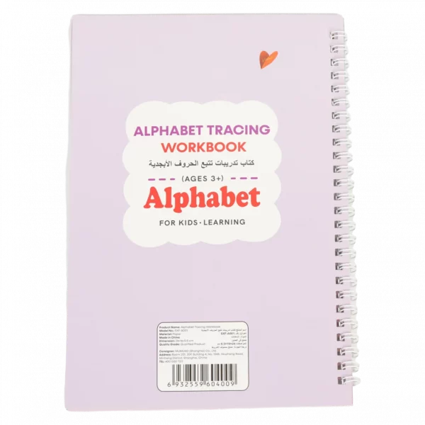MUMUSO Nachfahrheft Alphabet, spiralgebunden für Kinder, mehrfarbig – ideales ABC Lernheft ab 3 Jahren.