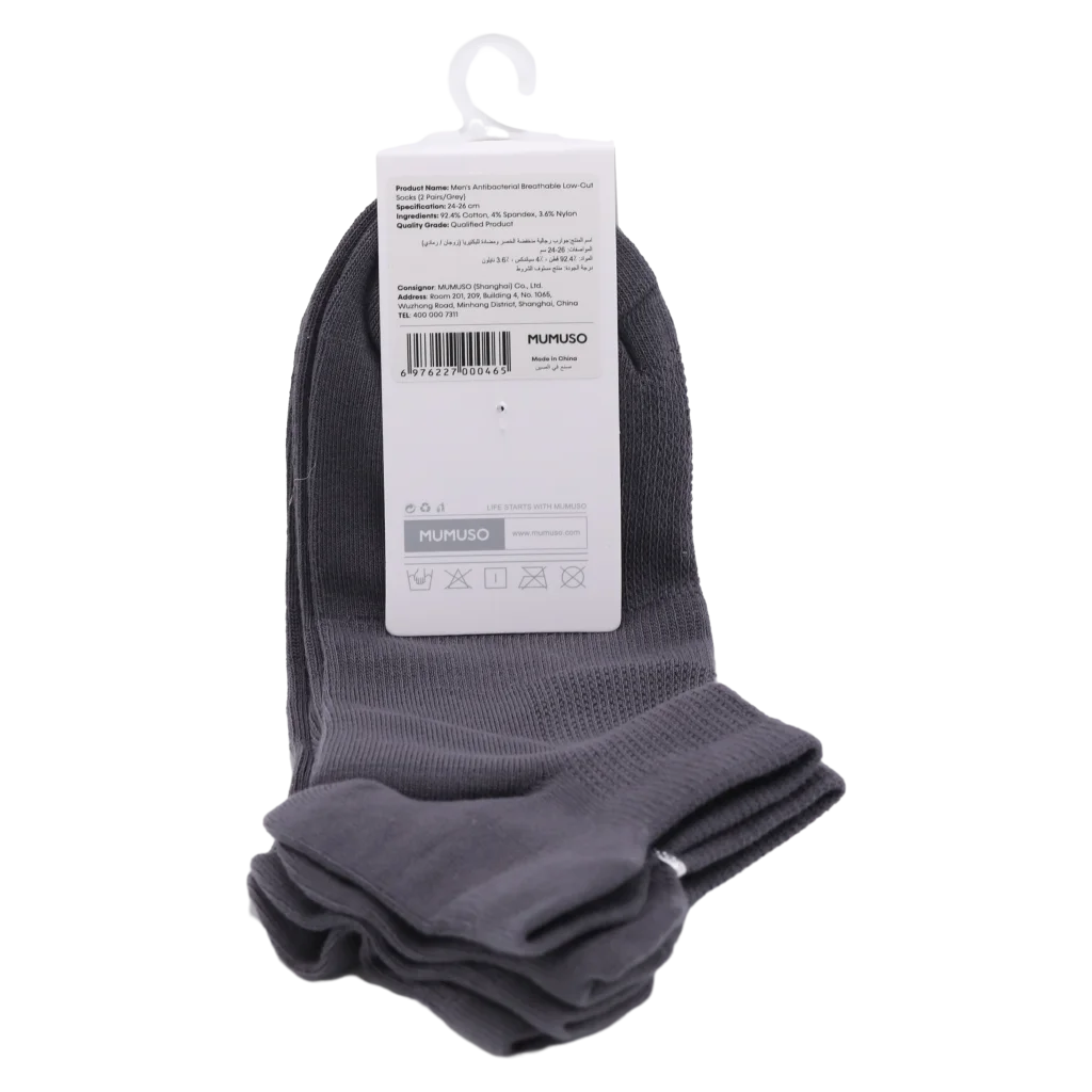 mumuso_antibakterielle_herren_low-cut-socken_baumwollmischung_grau.webp MUMUSO Herrensocken Low-Cut, antibakteriell, aus Baumwollmischung (Grau) – bequeme und atmungsaktive Socken für empfindliche Männerfüße.