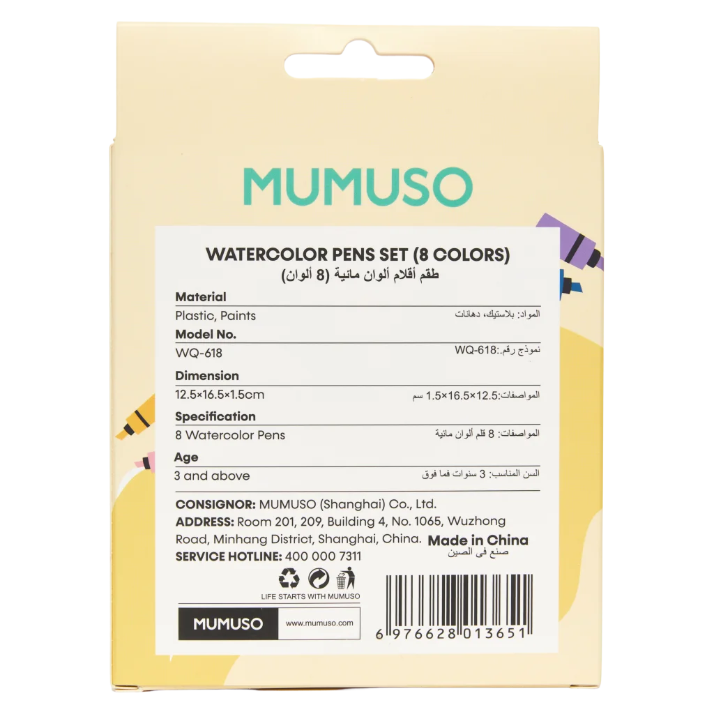 mumuso_aquarellstifte_set_kunststoff_8teilig_mehrfarbig.webp MUMUSO Aquarellstifte Set aus Kunststoff, 8-teilig, mehrfarbig – Aquarellstifte für kreatives Malen.