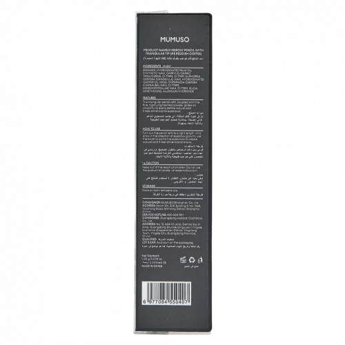 MUMUSO Augenbrauenstift mit dreieckiger Spitze, 9 g (Reddish Coffee) – präziser Augenbrauenstift für natürliche Brauenpflege.