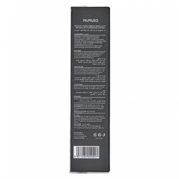 MUMUSO Augenbrauenstift mit dreieckiger Spitze, 9 g (Reddish Coffee) – präziser Augenbrauenstift für natürliche Brauenpflege.