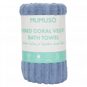 MUMUSO Badetuch aus Flockstoff, gerippt und saugfähig (Blau) – weiches Badetuch für das Badezimmer, 375 g.