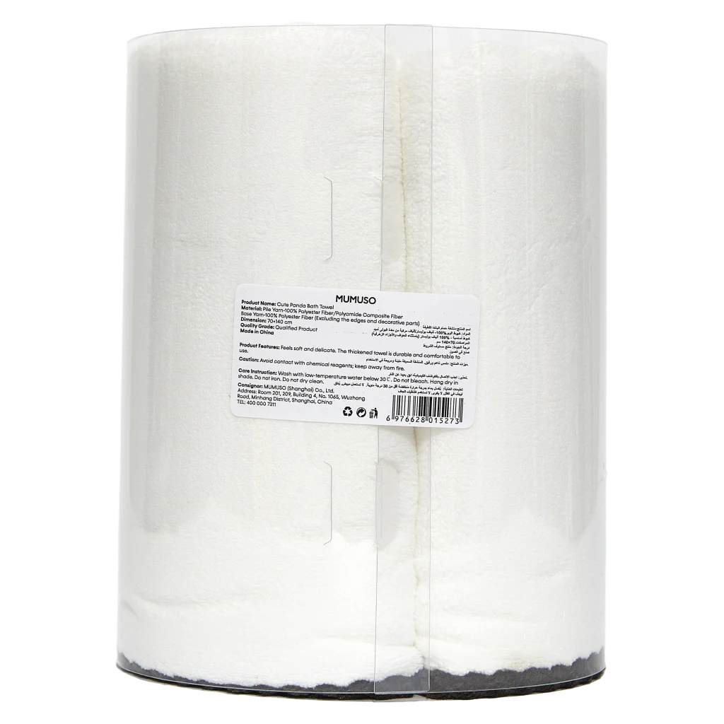 mumuso_badetuch_polyester_panda_weiss_555g_2.webp MUMUSO Badetuch aus Polyester für Kinder, 555,6 g (Weiß) mit Panda – besonders weich und ideal nach dem Baden.