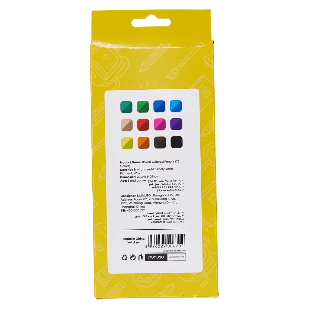 mumuso_buntstifte_set_box_12_farben.webp MUMUSO Buntstifte Set in Box, 12 Farben – Buntstifte für Kinder und Erwachsene, hochwertige Farbstifte in verschiedenen Farben.
