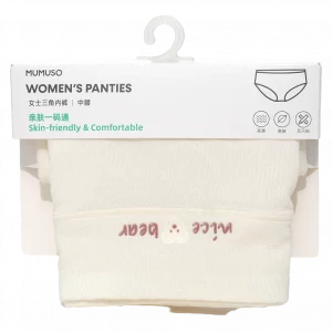 MUMUSO Damen Slip aus Viskose-Elasthan, hautfreundlich in Hautfarbe – nahtlose Unterhose Damen mit elastischem Bund.