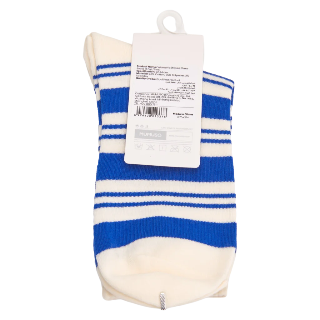 mumuso_damen_socken_streifenmuster_blau_creme.webp MUMUSO Damen Socken mit Streifenmuster in Blau und Creme – gestreifte Socken für Frauen, bequem und stilvoll.