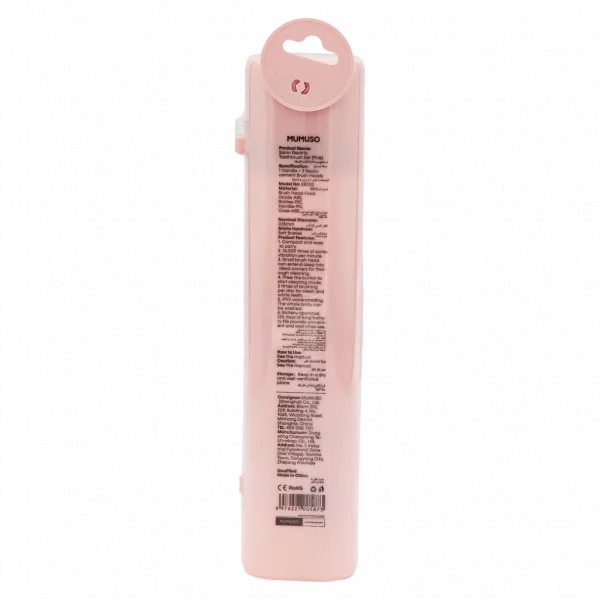 MUMUSO elektrisches Zahnbürstenset mit Schalltechnologie für Erwachsene, rosa, praktische Zahnpflege für die tägliche Mundhygiene.