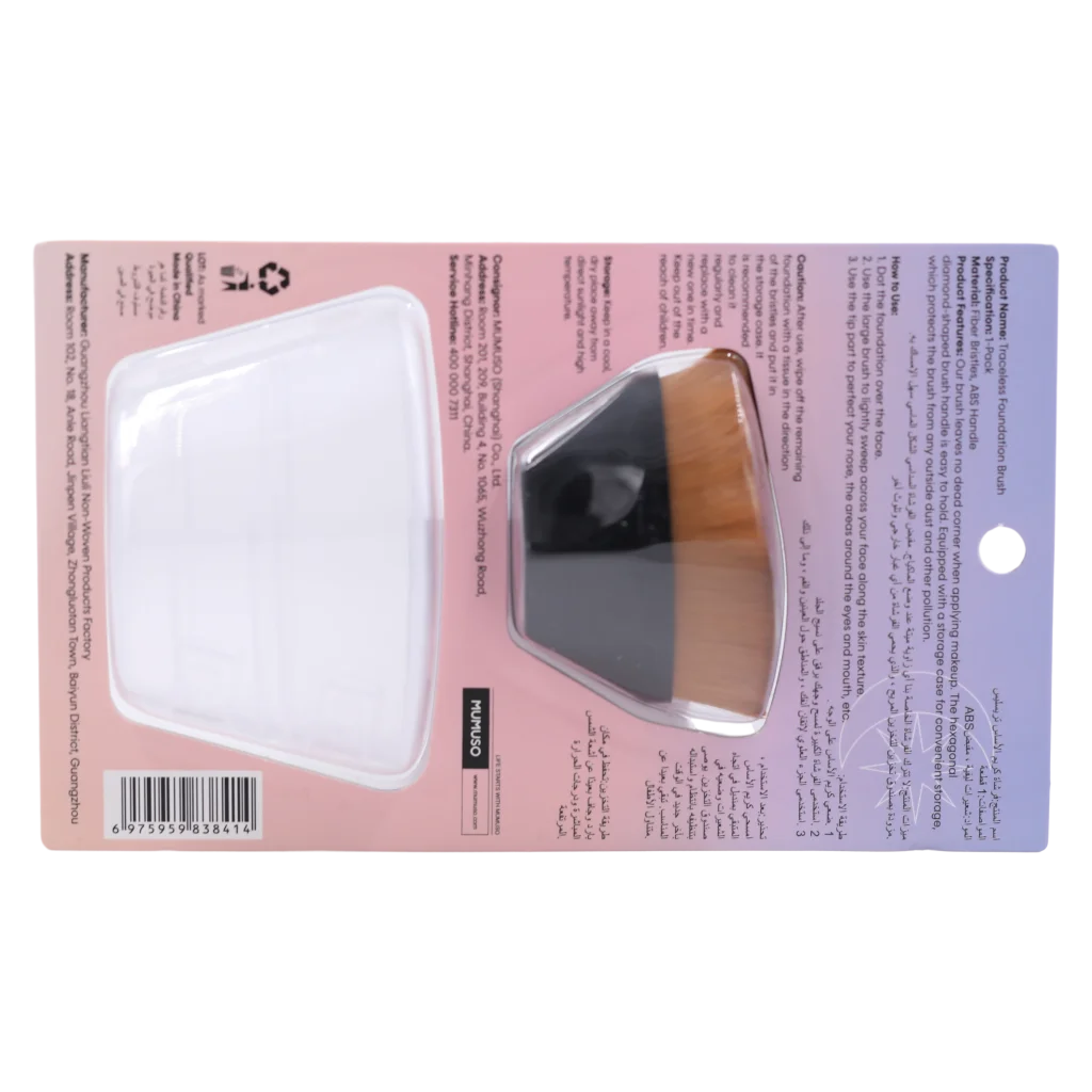 mumuso_foundationpinsel_diamantfoermiger_griff_schwarz_2.webp MUMUSO Foundationpinsel mit diamantförmigem Griff in Schwarz, ideal als Beauty Tool für flüssige Foundation und ein ebenmäßiges Hautbild.