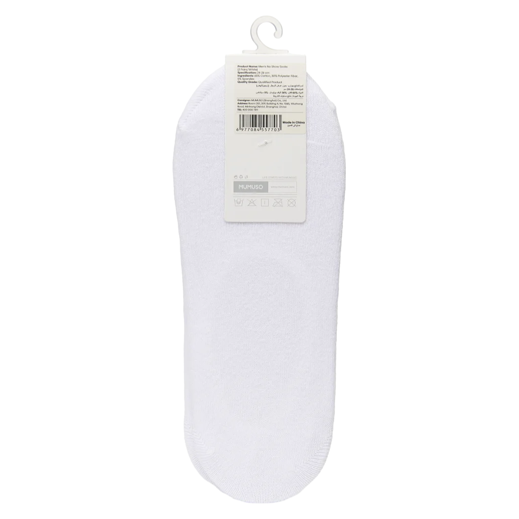 mumuso_fuesslinge_herren_baumwollmischung_weiss.webp MUMUSO Füßlinge Herren aus Baumwollmischung in Weiß – bequeme und atmungsaktive Sneakersocken, ideal für Herrenschuhe.