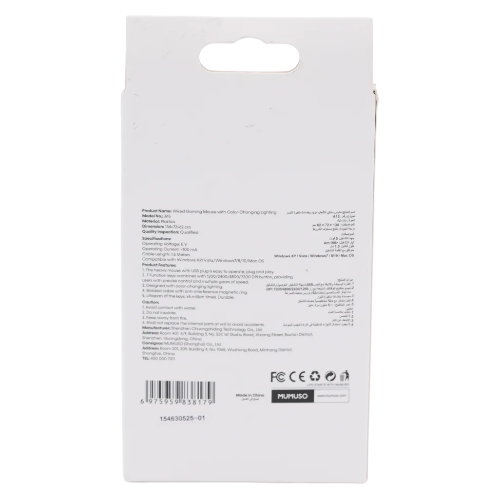 mumuso_gaming_maus_abs_usb_schwarz_led.webp MUMUSO Gaming Maus mit LED-Beleuchtung, USB-kabelgebunden, aus ABS, präzise PC Maus für Gamer in Schwarz.