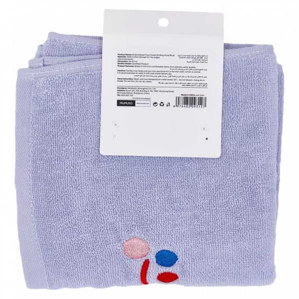 MUMUSO Gesichtshandtuch aus 100% Baumwolle mit gesticktem Smiley, blau – weiches Gesichtshandtuch für empfindliche Haut.