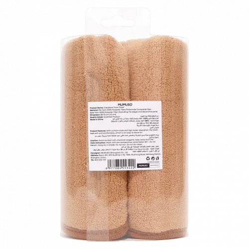 MUMUSO Gesichtshandtuch aus Florgarn mit Capybara, Braun – weiches Handtuch für empfindliche Haut im Tier-Design.
