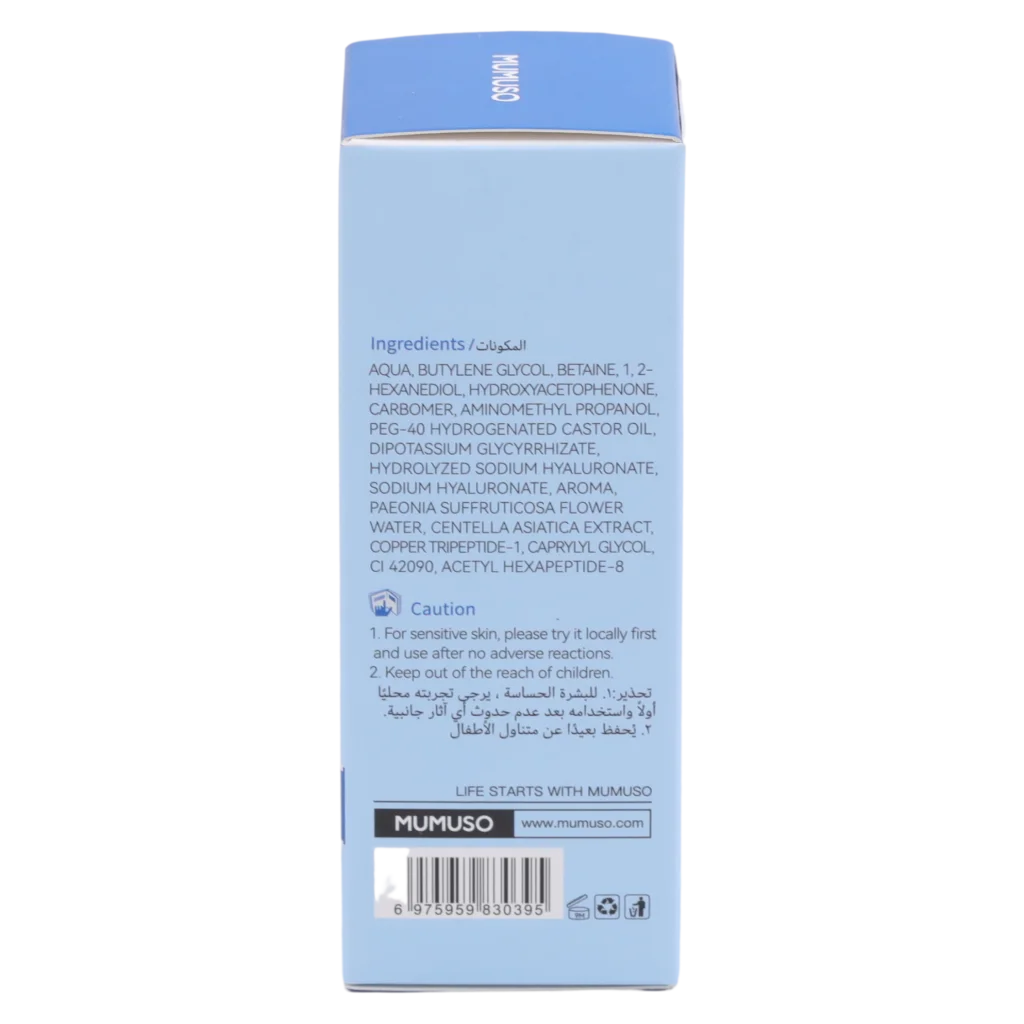 mumuso_gesichtsserum_kupferpeptid_30ml_blau.webp MUMUSO Gesichtsserum mit Kupferpeptid, 30 ml (Blau) – feuchtigkeitsspendendes Serum, ideal für die Hautbarriere und empfindliche Haut.