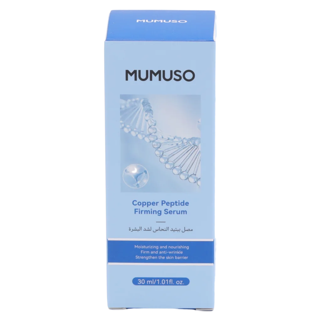 mumuso_gesichtsserum_kupferpeptid_30ml_blau_2.webp MUMUSO Gesichtsserum mit Kupferpeptid, 30 ml (Blau) – feuchtigkeitsspendendes Serum, ideal für die Hautbarriere und empfindliche Haut.