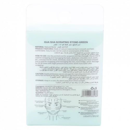 MUMUSO Gua Sha Stein aus Naturmaterial für Gesicht und Körper, grün – Beauty-Tool für entspannende Gesichtsmassage.