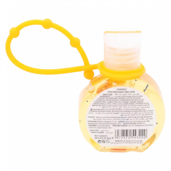 MUMUSO Handdesinfektionsgel mit Kamille, 30 ml (Gelb) – praktisches Handdesinfektionsgel für unterwegs mit angenehmem Duft.