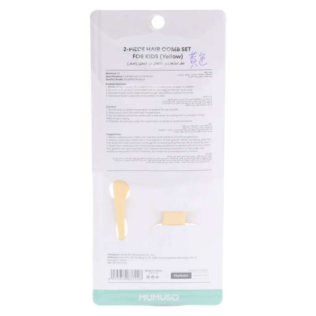 mumuso_kammset_polystyrol_kinder_print_gelb.webp MUMUSO Kinderkammset aus Polystyrol, gelb, zweiteilig – Haarkamm Set für sanftes Entwirren von feinem Kinderhaar.
