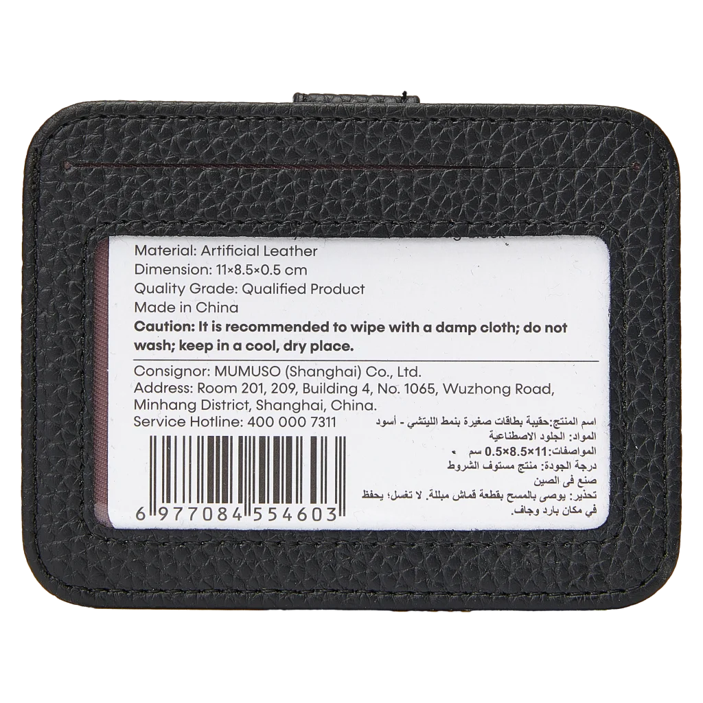 mumuso_kartentaeschchen_kunstleder_lychee_schwarz_2.webp MUMUSO Kartentäschchen aus Kunstleder mit Lychee-Prägung in Schwarz – kompaktes Kartenetui für Alltag und Ausweis.