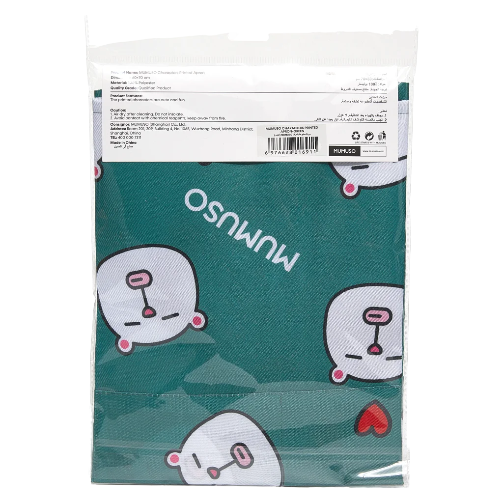 mumuso_kuechenschuerze_polyester_baer_gruen_2.webp MUMUSO Küchenschürze aus Polyester mit Bären-Print in Grün – pflegeleichte Schürze zum Kochen und Putzen für Erwachsene.
