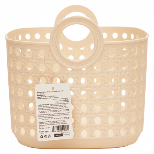 MUMUSO Aufbewahrungskorb klein aus Kunststoff mit Griffen, beige, vielseitig als Ordnungshelfer für Haushalt geeignet.