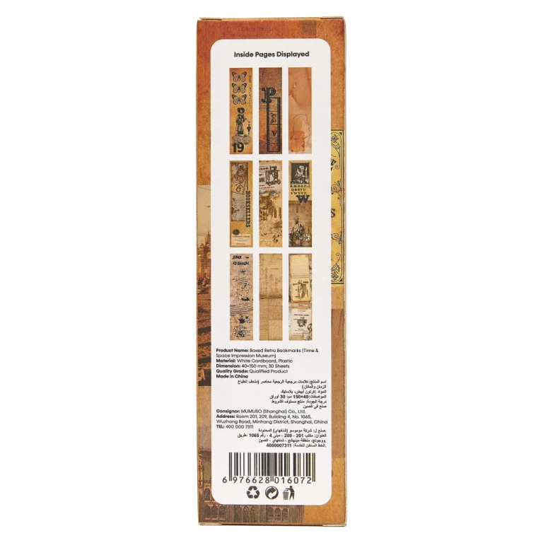 MUMUSO Lesezeichen-Set mit Retro-Print im Zeitreise-Stil, beige – praktisches Bücherzubehör für begeisterte Leseratten.