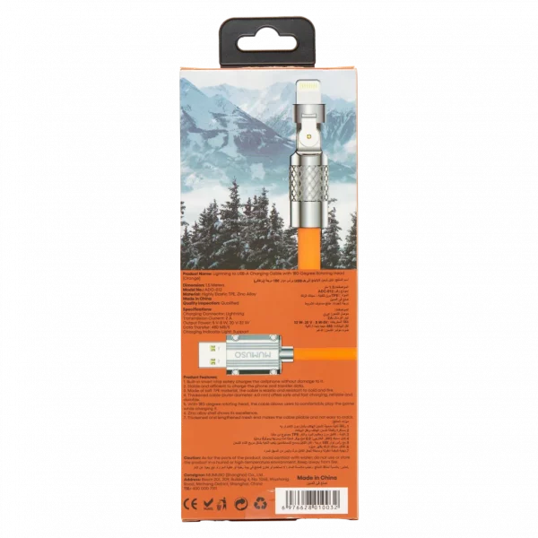 MUMUSO Lightning-zu-USB-A-Ladekabel mit 180-Grad-Rotationskopf, ABS, orange – flexibles Handy Zubehör für iPhone.