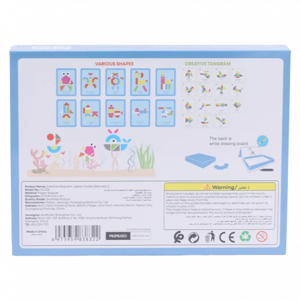 MUMUSO Magnetpuzzle für Kinder aus Papier, 2D-Puzzle in geometrischer Form, mehrfarbig – kreatives Lernspielzeug ab 3 Jahren.